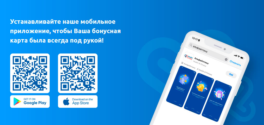 https://apps.apple.com/ru/app/%D0%B0%D0%BB%D1%8C%D1%84%D0%B0%D0%B0%D0%BF%D1%82%D0%B5%D0%BA%D0%B0/id6476967685