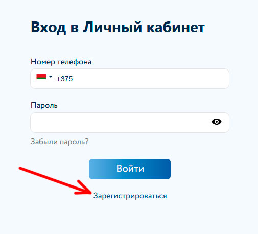 alfaapteka.by: регистрация карты